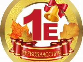 Картон плотностью 300гр, диаметр 9см с ленточкой 80см

&nbsp;
