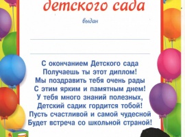 Идеально печатается на любом принтере 

В упаковке 25 шт  

продается поштучно 
