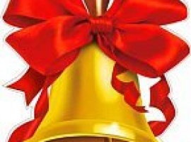 Плакат А3 Колокольчик с красным бантом, двусторонний , вырубной
