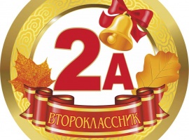 Картон плотностью 300гр, диаметр 9см с ленточкой 80см

 
