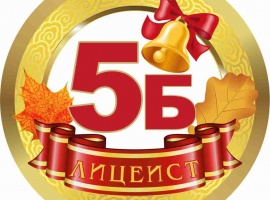 Картон плотностью 300гр, диаметр 9см с ленточкой 80см

 
