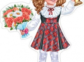 Плакат двухсторонний вырубной «Девочка с колокольчиком и цветами», размер А3 (29,5см*...