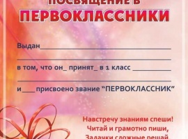 Идеально печатается на любом принтере, бумага плотностью 160гр матовая, размер А4

 

