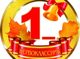 Картон плотностью 300гр, диаметр 9см с ленточкой 80см

 
