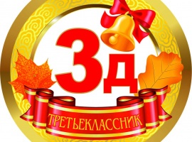 Картон плотностью 300гр, диаметр 9см с ленточкой 80см

&nbsp;
