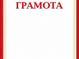 Идеально печатается на любом принтере&nbsp;
