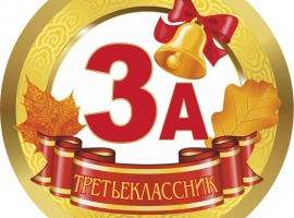 Картон плотностью 300гр, диаметр 9см с ленточкой 80см

 
