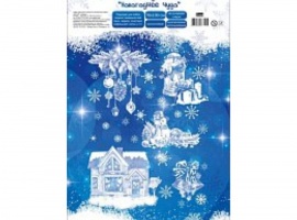 Наклейки для украшения учебного кабинета к Новому Году.
