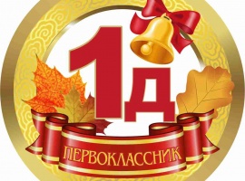 Картон плотностью 300гр, диаметр 9см с ленточкой 80см

&nbsp;
