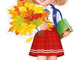 Плакат двухсторонний вырубной «Девочка с зелёной книгой», размер А3 (29,5см*42см), пл...