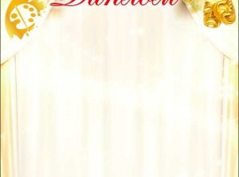 Диплом творческий за  участие в конкурсах  , изготовлена из матовой белой бумаги высоко...