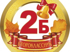 Картон плотностью 300гр, диаметр 9см с ленточкой 80см

 
