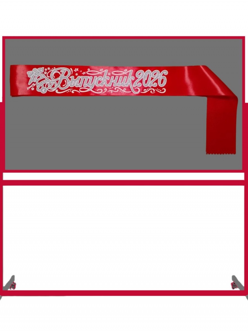 Лента «Выпускник 2026»