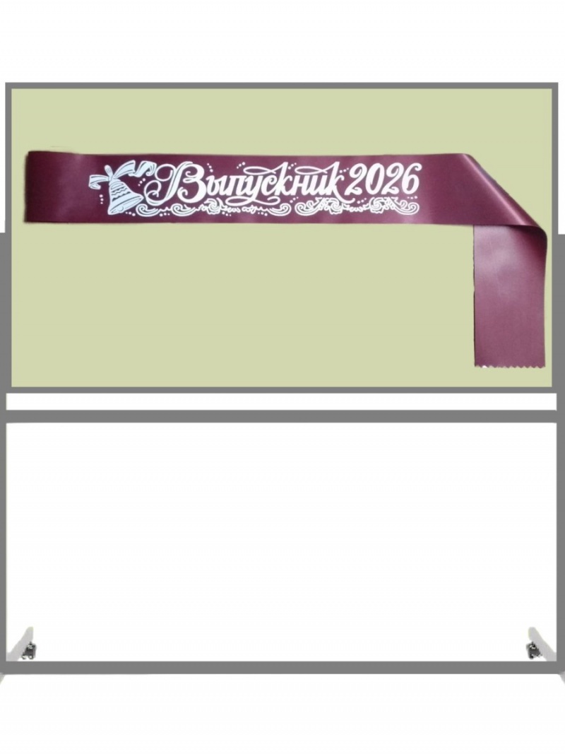 Лента «Выпускник 2026»