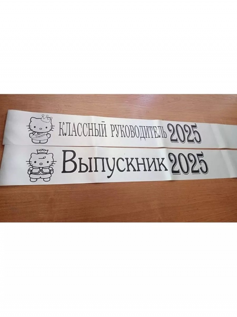 Лента белая из креп-сатина