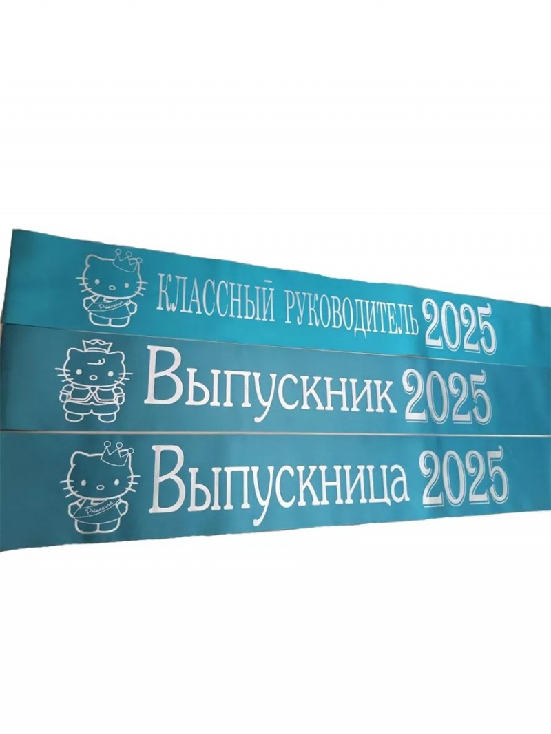 Лента бирюзовая из креп-сатина