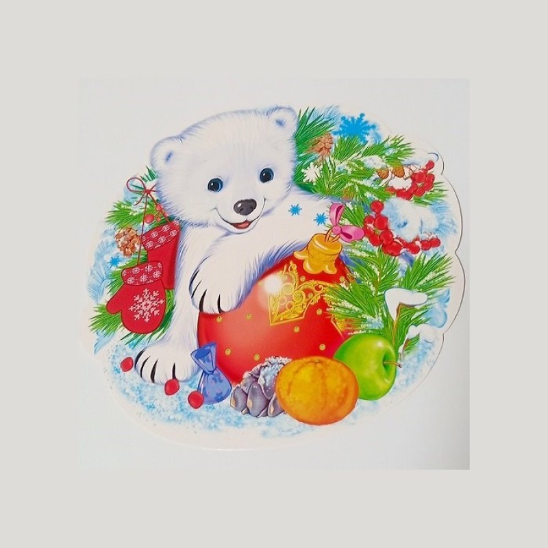 Плакат вырубной 20х20см