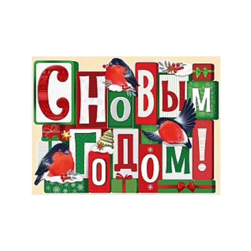 Плакат А2 горизонтальный