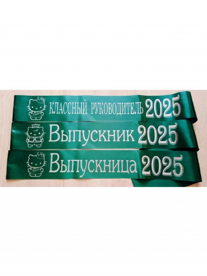 Лента изумрудная из креп-сатина