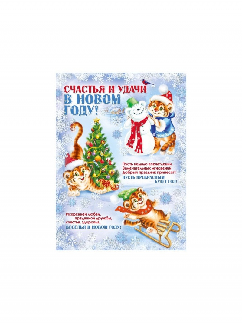 Плакат А2 вертикальный