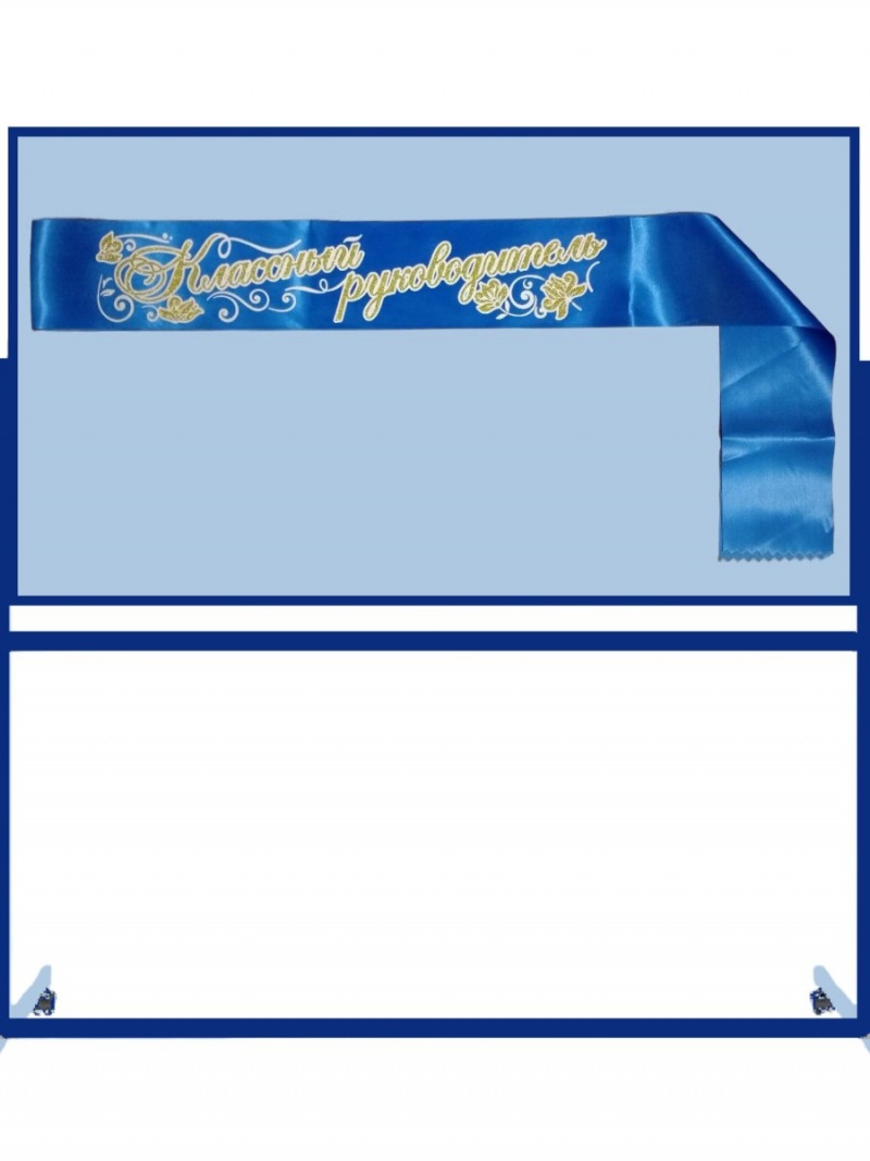 Лента «Выпускник 2026»