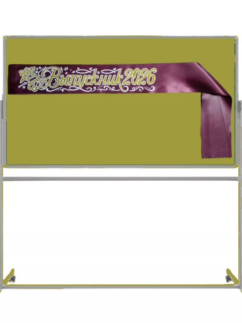 Лента «Выпускник 2026»