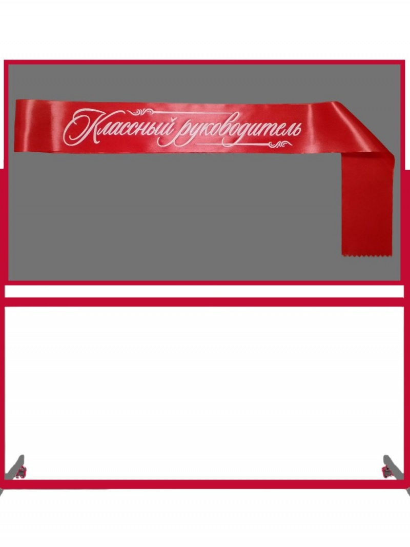 Лента «Выпускник 2026»