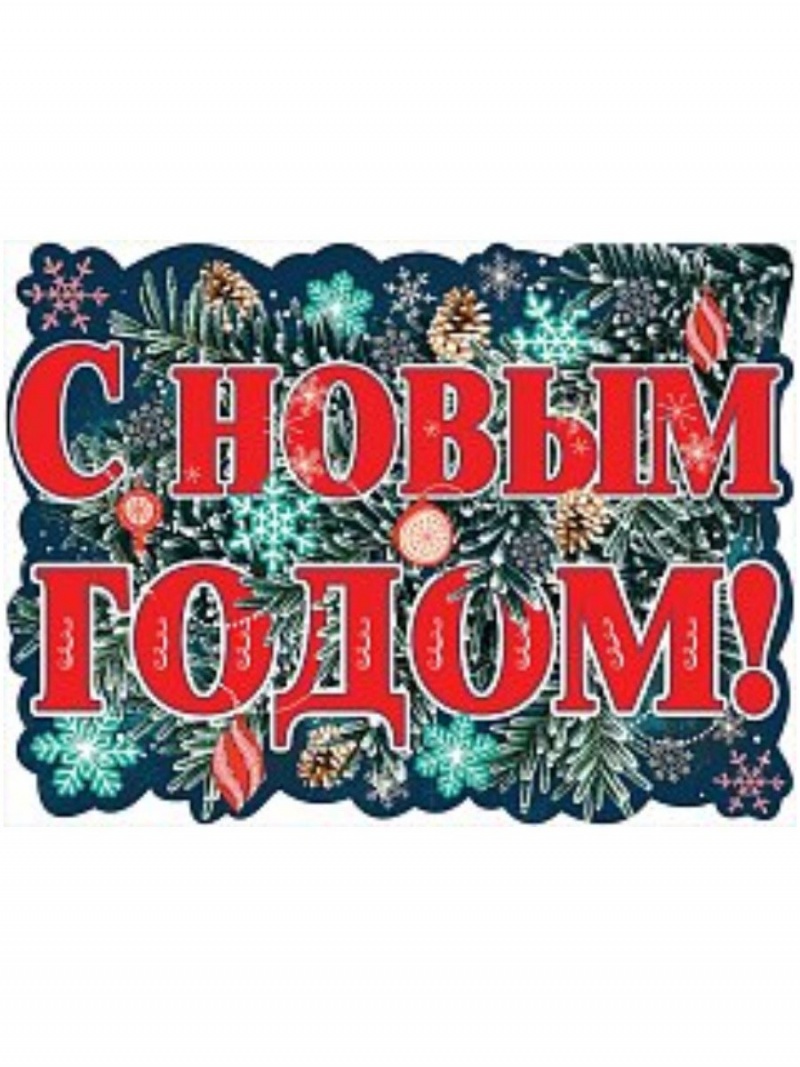 Плакат А2 горизонтальный