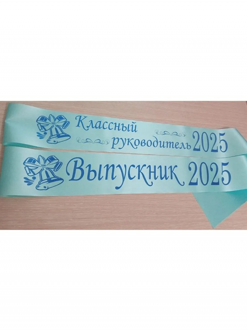 Лента мятная из креп-сатина копия