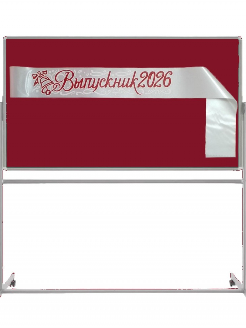 Лента «Выпускник 2026»