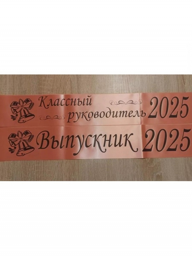 Лента пыльно-розовая из креп-сатина