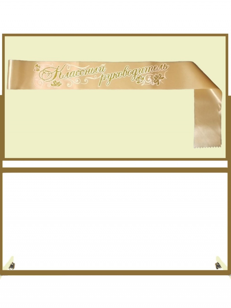 Лента «Выпускник 2026»