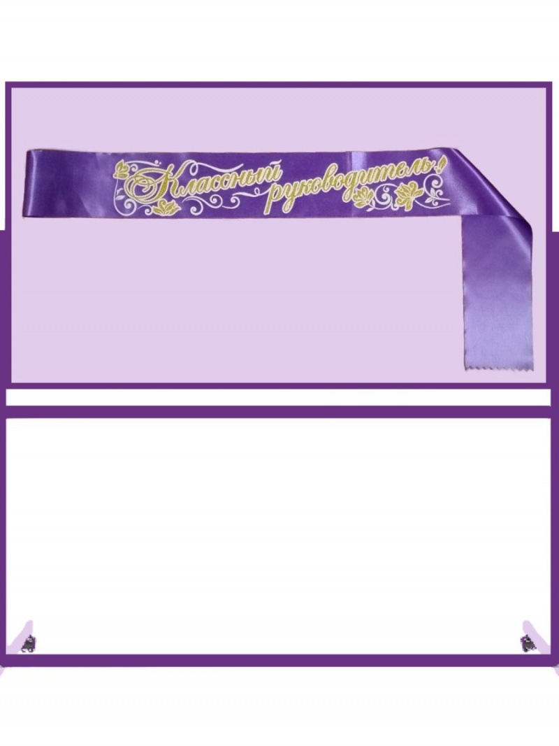 Лента «Выпускник 2026»