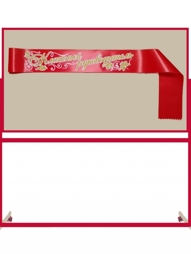 Лента «Выпускник 2026»