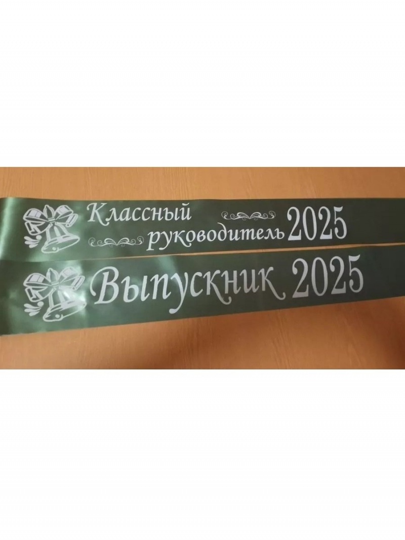 Лента изумрудная из креп-сатина