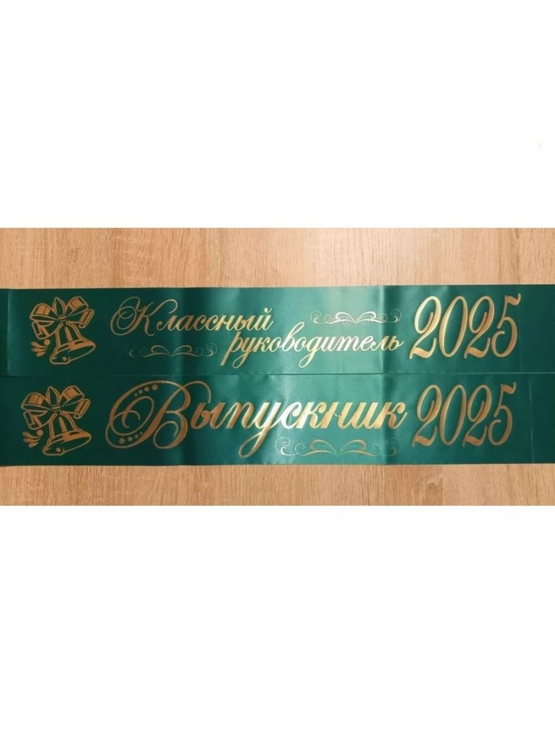 Лента бирюзовая из креп-сатина