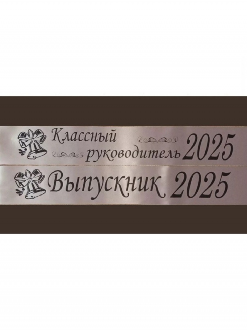 Лента нежно-розовая из креп-сатина