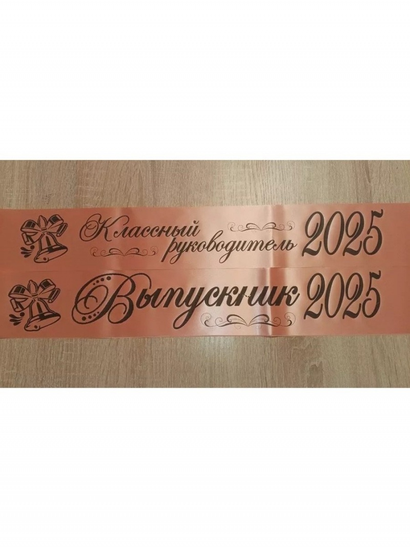 Лента пыльно-розовая из креп-сатина