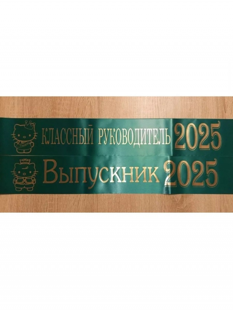 Лента бирюзовая из креп-сатина