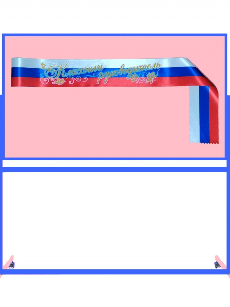 Лента «Выпускник 2026»