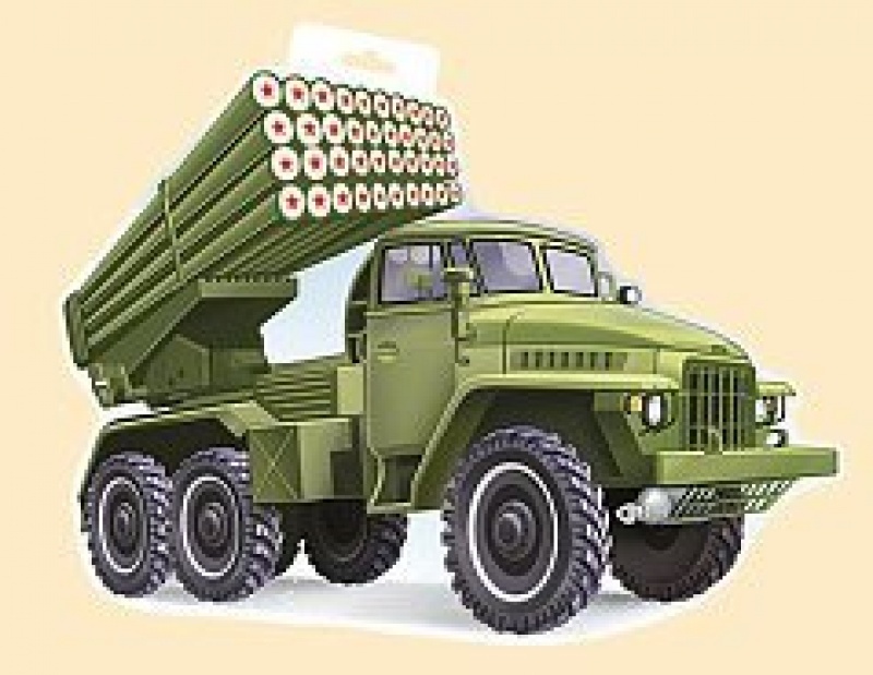 Катюша (плакат А3)