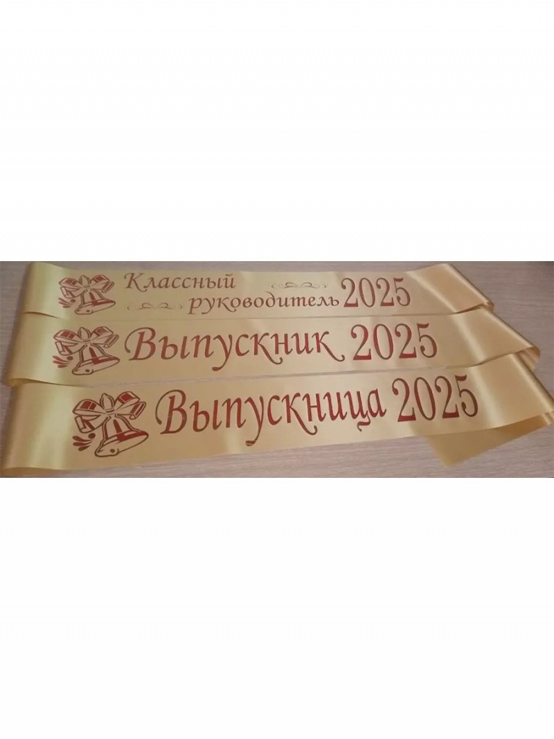 Лента золотистая из креп-сатина