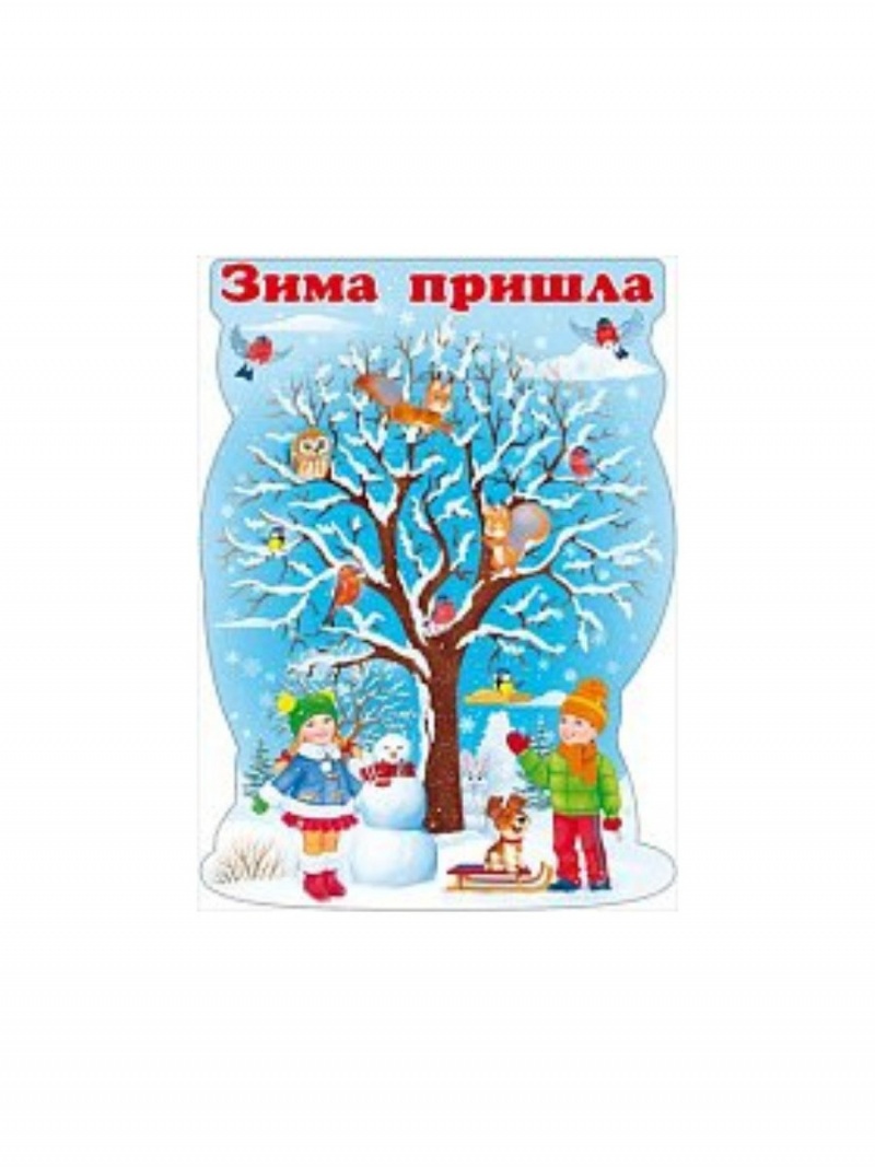 Плакат А2 вертикальный